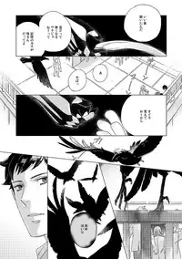 [Bi] [Sairoku] Gesuto Genkou Matome