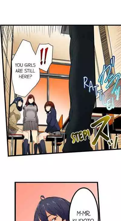 [OUMA] Just the Tip Inside is Not Sex Ch.36/36 [English] Completed