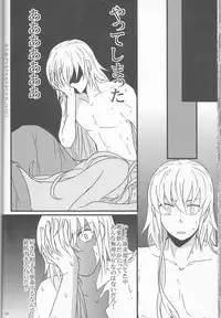 (Kokuin no Hokori) [Kabutomushi (Ijiro Suika)] Takukamu 2 (Fire Emblem if)