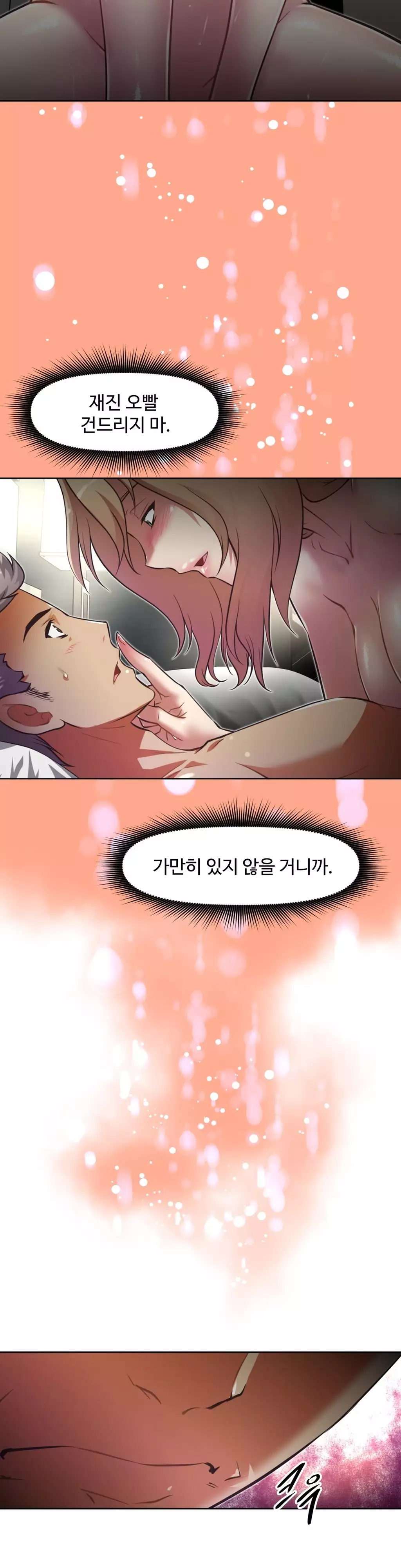 Brawling Go Ch.53-62