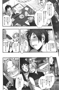 Action Pizazz Special 2014-01