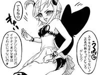 [Yomihime Gakuen] Succubus Buster - Shuugeki! Koakuma Sukusui Sentouin Musume-tachi o Yattsukero!