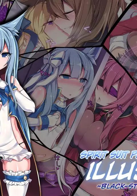 Reisou Shinki Illusion ~Shikkoku ni Somaru Ao~