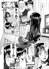 [Inomaru] Hazukashime