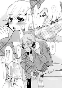 [P-ME (Sakai Ringo)] sakuramochi (Gunparade Orchestra) [Digital]