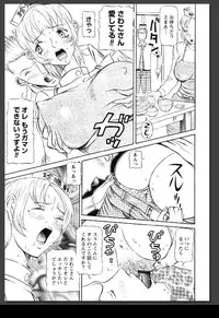 [Sagano Hellmer] Innai Etsudo