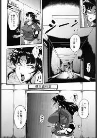 COMIC Mugen Tensei 2018-02 [Digital]