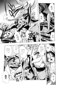 [Ataka Atsushi] VICTORY WAVE 3