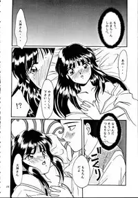 (CR20) [M-10 (Kurokawa Mio)] Teikoku Kagekidan (Sakura Taisen)