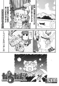 COMIC 0EX Vol. 22 2009-10