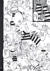 (C90) [Mochi-ya (Yonekura)] Ankoku Kishi no Sandan 2 (Sennen Sensou Aigis)