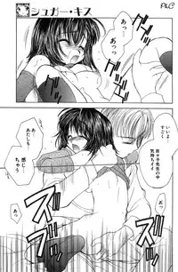 Comic Papipo 2000-03