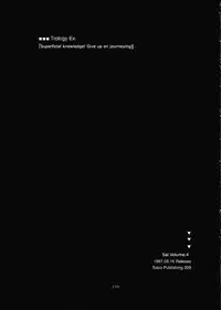 (C61) [Sairo Shuppan (J.Sairo)] Slayers Trilogy [English]