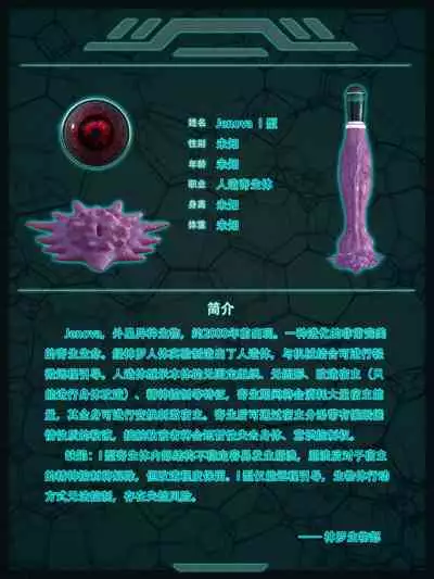 Final Vacation Vol.2