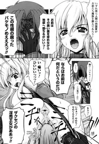 [Kanmu Ryou] Sweet Dew