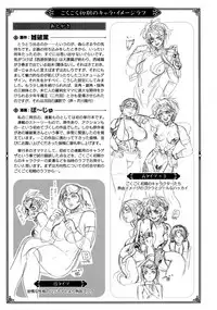 [Po-ju, Zappa Go] Secret Journey [English] [Decensored]