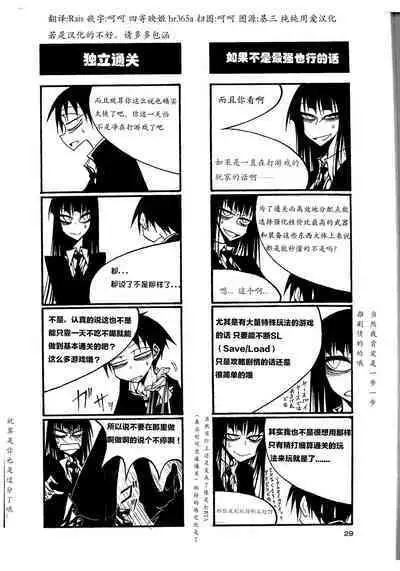 houkago play high heels2