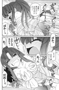 Action Pizazz 2014-11