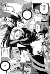 Comic MegaPlus Vol 04 [2004-02]