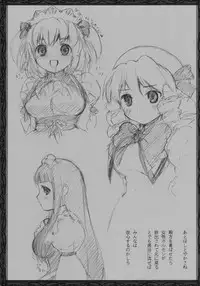 (C79) [ERA FEEL (Kuraoka Aki)] Touhou Kyonyuuka Keikaku (Touhou Project)