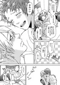 Ero Neko Kyouiku Nisshi