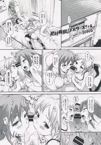 [jyaco] Zettai Kengen Sisters!