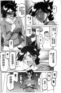 [Sanbun Kyoden] Gekkakou no Ori 1 [Chinese]