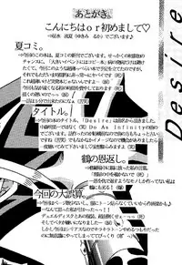 [RESOLUTION] Desire (Yu-gi-oh) [English]