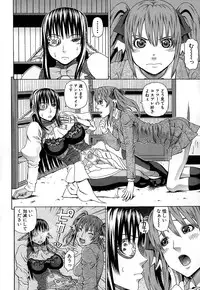 [Dakouin Saburou] Lovedoll Retriever