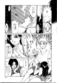 [Satou Takahiro] Suki Suki Shoui-dono