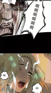 女神网吧 第1話 [Chinese]中文