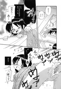 Hin-nyu v29 - Dai Hin-nyu Undoukai