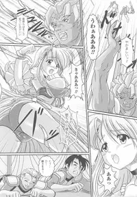 [Anthology] Ohime-sama Ryoujoku Anthology Injoku Princess