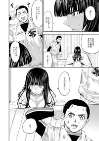 [Kaneyama Shin] Saint Kangoku Gakuen 2 ch.1-16 (magazine)