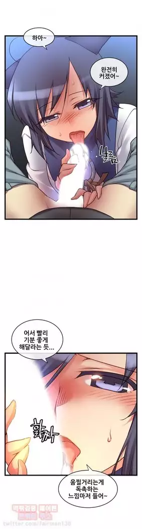 Master in My Dreams Ch.90-119