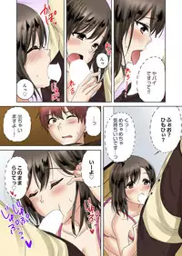 [Kandume] Kakushi Dori 3 [Digital]