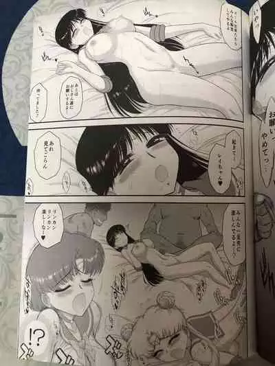 (C97) [BLACK DOG (Kuroinu Juu)] Bisoku Zenshin (Bishoujo Senshi Sailor Moon)