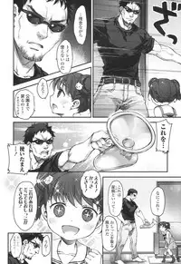 COMIC LO 2017-04 + DMM Bonus [Digital]