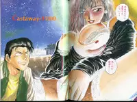 [Funabori Nariaki] Blue Saga ~Akai Yoru no Megami-tachi~