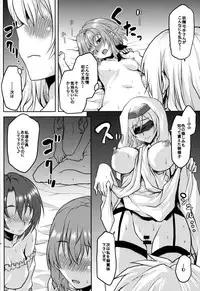 (C95) [Omodume (Kushikatsu Koumei)] Omodume BOX 45 (Goblin Slayer)