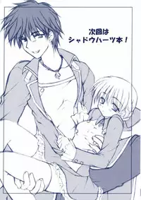 (CR35) [PINK (Araiguma)] DREAMER 2 (Uchuu No Stellvia)