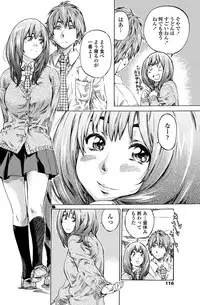 COMIC Penguin Club 2011-12 Vol.304 [Digital]