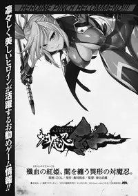 [Anthology] Heroine Pinch Vol. 13 [Digital]