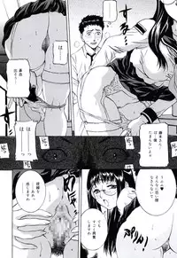 [Uchida Koneri] Moral Ihan [Digital]