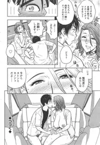 Action Pizazz Special 2014-10