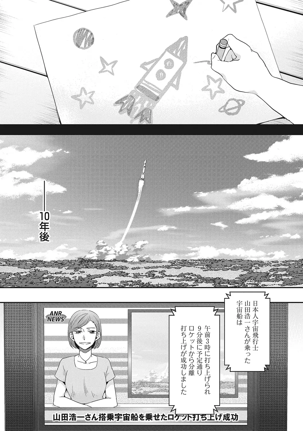 アナンガ・ランガ Vol.6