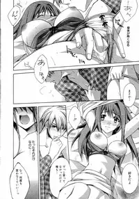 Manga Bangaichi 2006-04