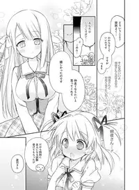 Dengeki Moeoh 2015-12 [Digital]