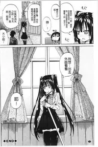 Oshikko x Oshikko - THE LOVE OF THE PISSING GIRL