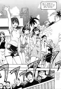 [Shiwasu no Okina] Shining Musume. 4. Number Four [English] [Overlook]